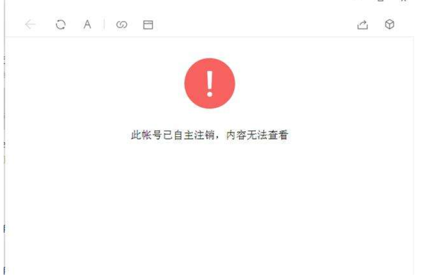 游戏fan怎么领优惠券_游戏fan账号怎么换绑