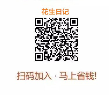 网购之前优惠券更便宜_备孕、月子、带娃不方便出门的日子，买东西靠网购，找点优惠券用吧