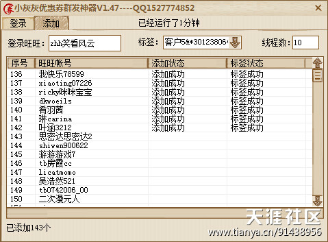 淘宝指定用户领优惠券_淘宝店铺优惠券如何将优惠券直接发放到指定买家