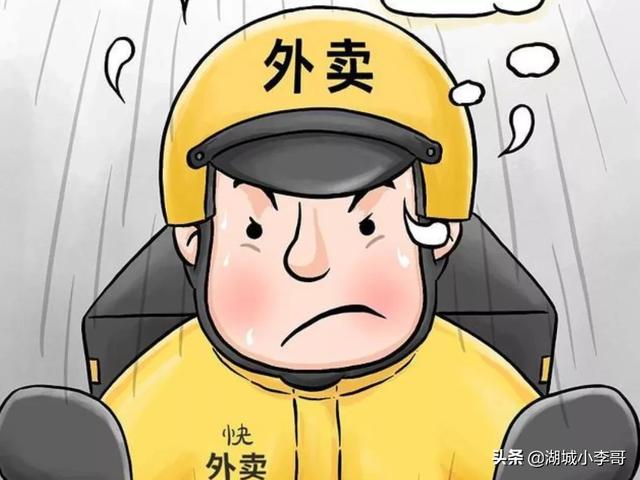 蛋糕美团外卖优惠券_请真正接入美团外卖的商家老板来回答一下，你家的店美团的抽成是多少？